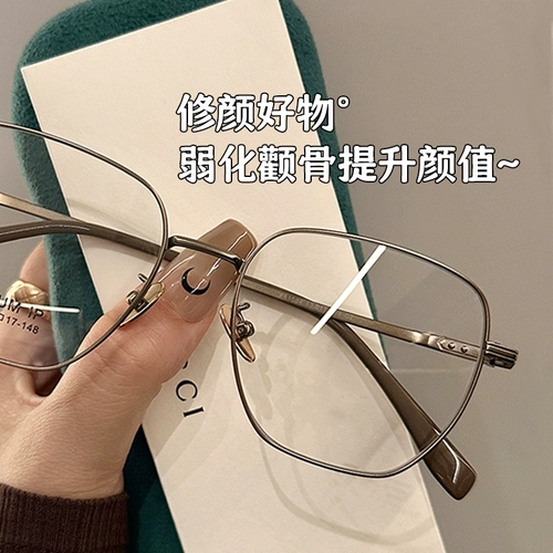 Бронзовые квадратные сверхлегкие ретро очки, изысканный стиль