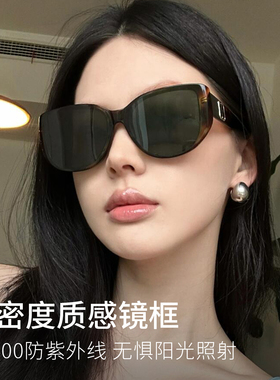 2026新款复古玳瑁猫眼墨镜女
