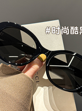 韩系潮搭奶茶色椭圆大框墨镜女