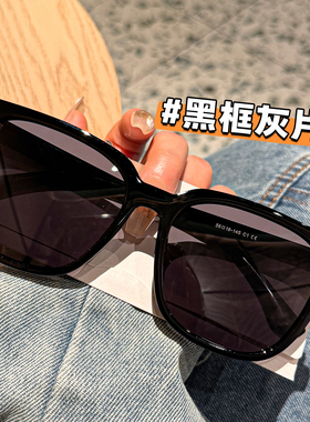 大脸专用150MM时尚太阳眼镜男女