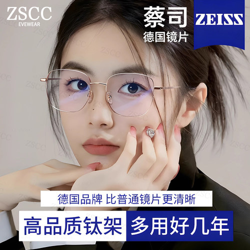 151MM大框金丝眼镜女超轻钛架近视可配有度数大脸显瘦眼睛框架男 - 图1
