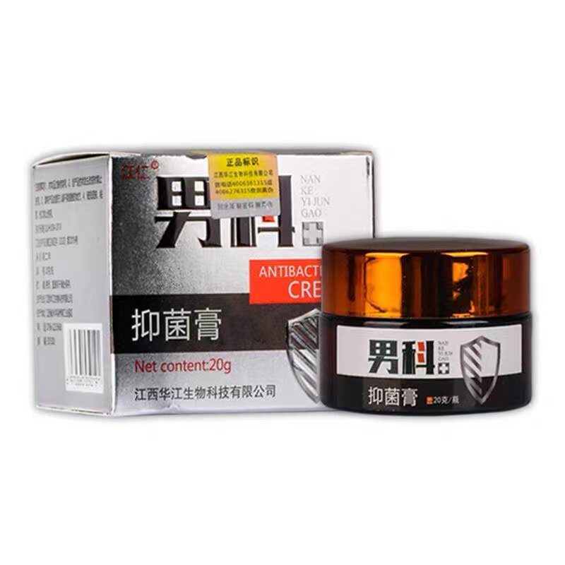 龟头炎霉菌性包皮炎止痒私处药膏 三客保健品保健理疗