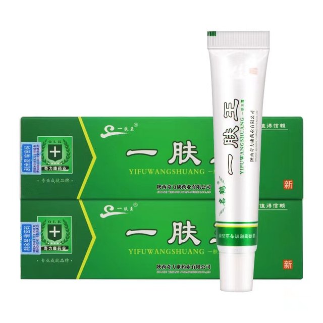 Minghe Yishui Wang Cream Shaanxi Qilikang Genuine Skin External Antibacterial Mosquito Bite Cream Skin Care
