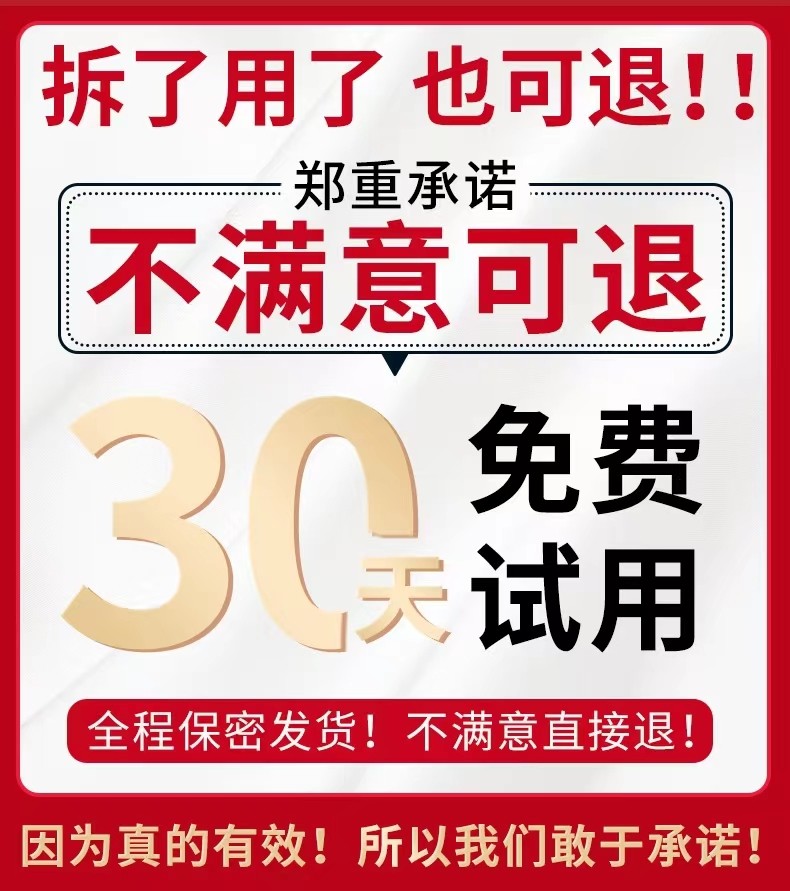 云南白药本草喷剂脱皮止痒膏 三客保健品皮肤消毒护理（消）