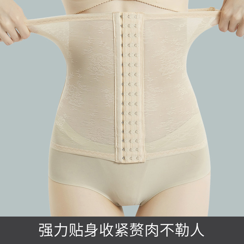束腰带女夏季超薄款收腹神器收小肚子强力产后