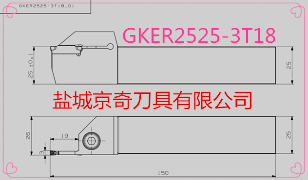 切断切槽刀杆GKER2525-3T18 - 图0