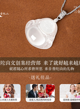 【普陀山祝福】S999纯银平安扣女