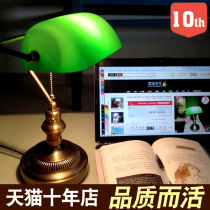 Rosa Green Bank Old Shanghai American Nostalgia Nursing Eyes Learning Bedroom Bedside Book House Table Republic retro table lamp