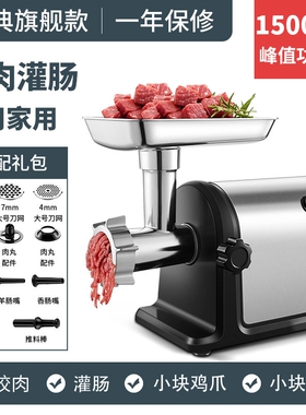 绞肉机商用大功率不锈钢多功能电