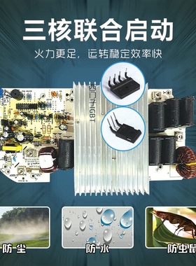 商用平面电磁炉3500W家用电炒炉