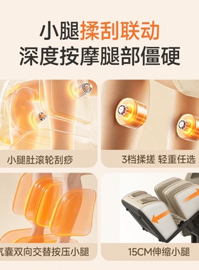 乐摩吧830按摩椅家用全身小型全自动多功能智能电动沙发太空舱