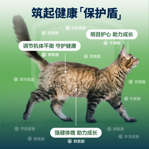 【ziwi旗舰店】全猫鸡肉牛肉主食罐头85g滋益巅峰宠物猫咪零食1罐-图2