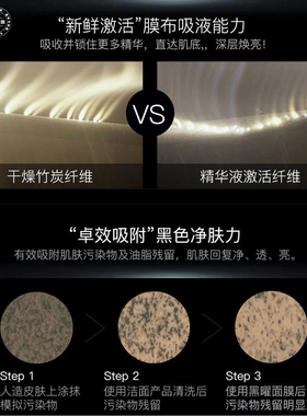 女王传奇黑金醒肤面膜以黑吸黑 控油清洁补水亮肤滋润  一共100片