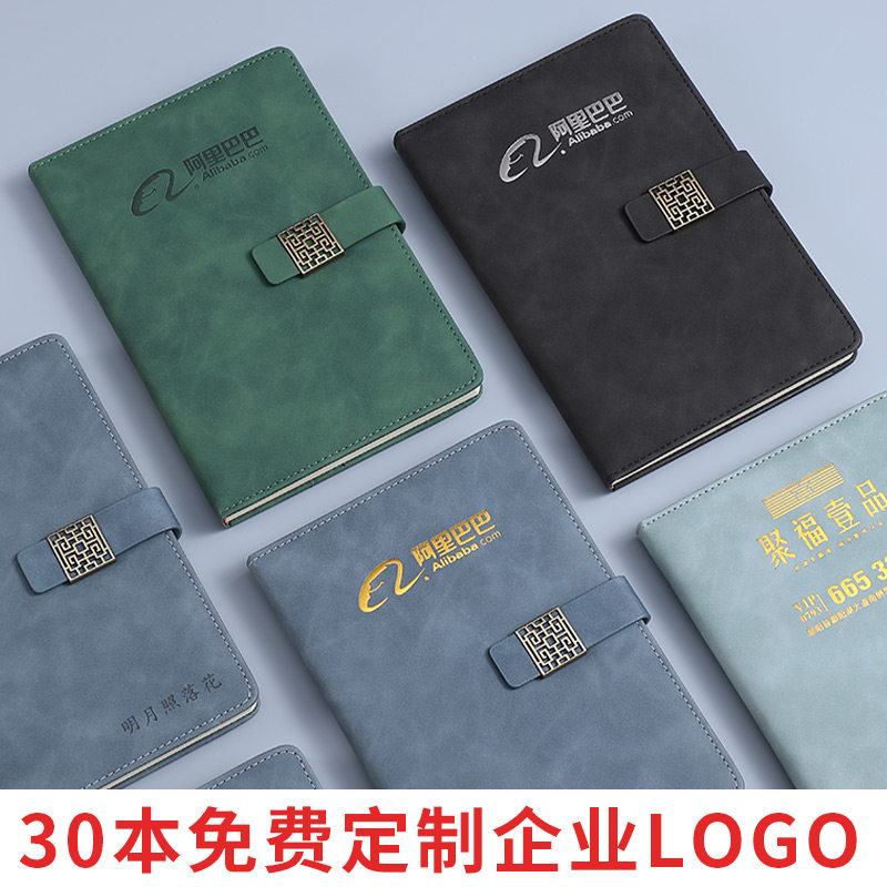 a5笔记本本子定制可印LOGO加厚带扣商务办公本子刻字简约精致皮面日记本b5大号会议记录本软皮工作记事本礼盒
