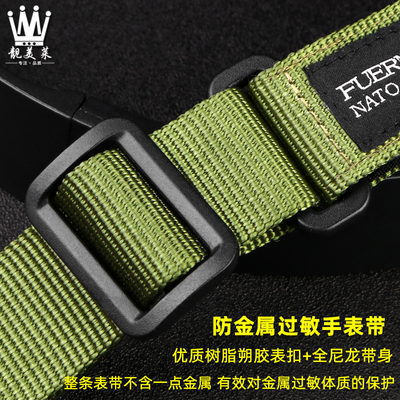 适配沛纳海柏莱士bell ross汉密尔顿 靓美莱配件