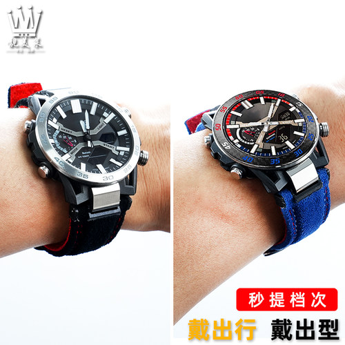 适配卡西欧EDIFICE系列手表ECB-2000/EFS-S641改装翻毛皮真皮表带 - 图3