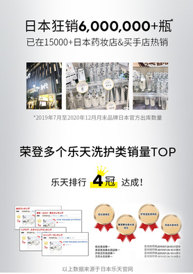 涧净8T护发精油女免洗防毛躁柔顺修护染烫损伤阻隔UV锁水日本进口,淘宝优惠券,粉丝福利购,淘宝优惠卷