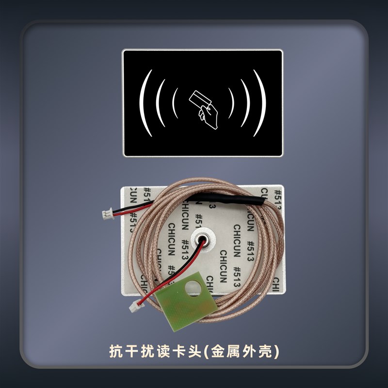 Elevator card reader reader Elevator card reader IC card access control system card reader reader Elevator IC card