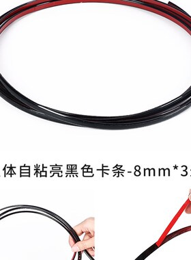 墙布背景墙压边条墙面装饰条墙板金属质感墙边贴壁纸美缝贴条自粘