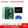 Elevator card swiping face recognition fingerprint layered controller anti-copying elevator card swiping system elevator control IC card access control