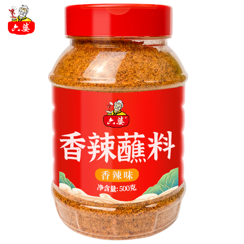 六婆官方店铺香辣蘸料辣椒面500g瓶装家庭易存放火锅烤肉蘸料四川