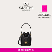 (Yang Purple) Valentino VALENTINO LADY VLOO SIGNATURE MINI BUCKET BAG
