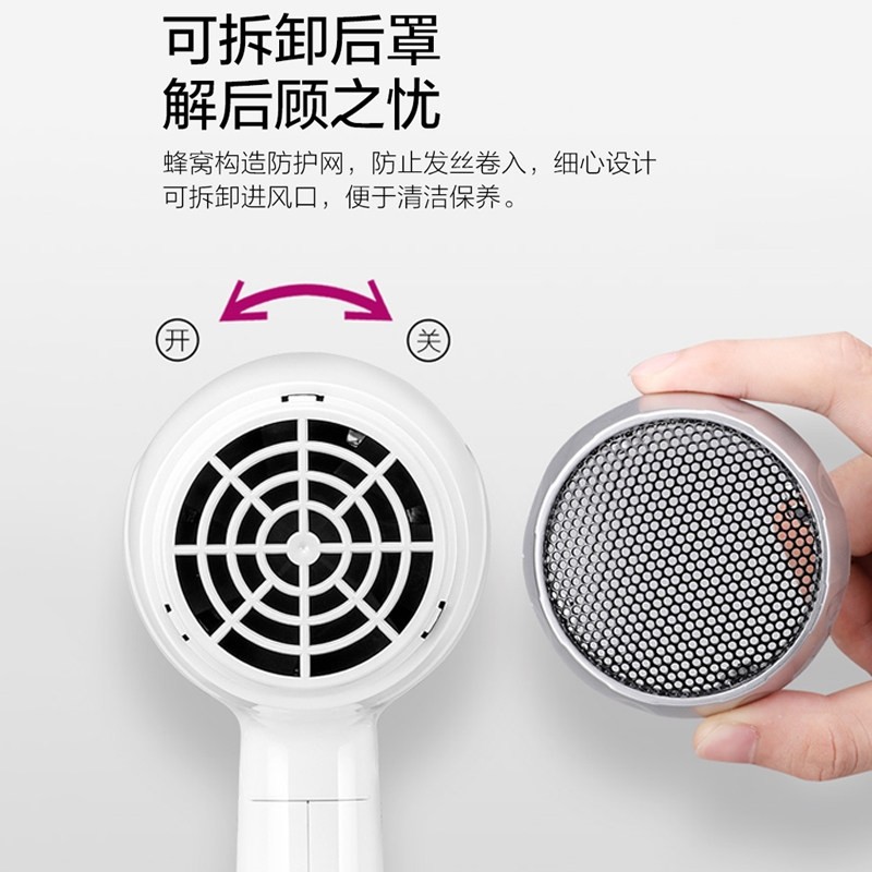 康夫吹风机家用可折叠大风力吹风率护发速干电吹风筒学生宿舍大功,淘宝优惠券,粉丝福利购,淘宝优惠卷