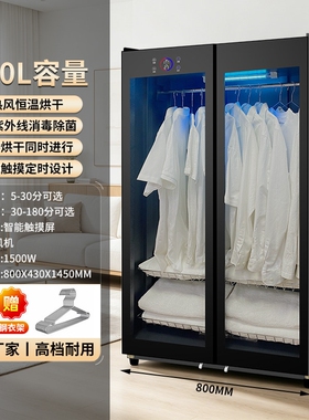 干衣柜家用商用大容量毛巾消毒柜