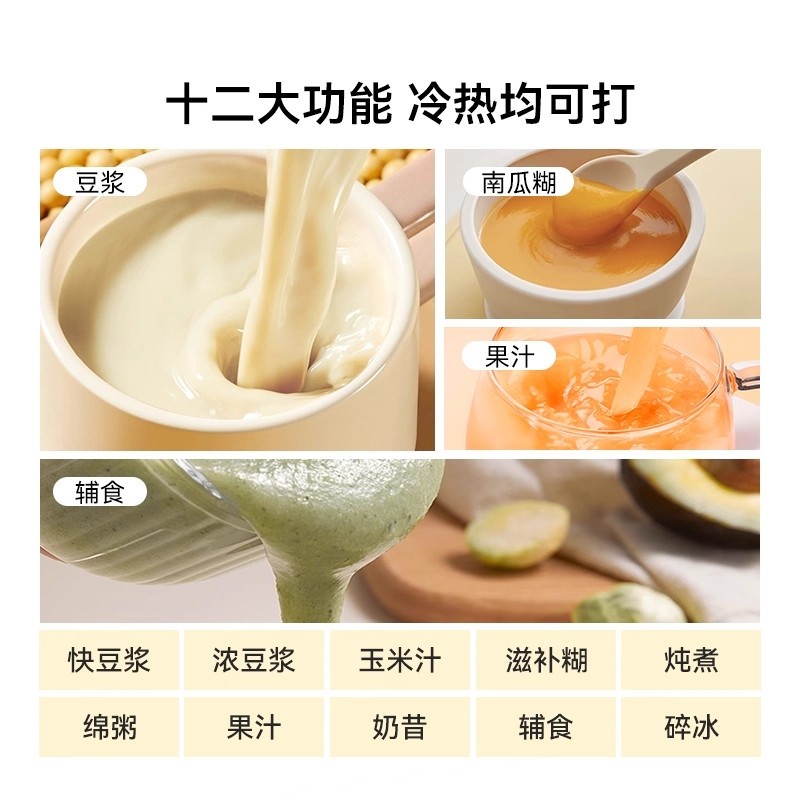 奥克斯破壁机家用多功能大容量高全自动料理机2025新款颜值豆浆机,淘宝优惠券,粉丝福利购,淘宝优惠卷