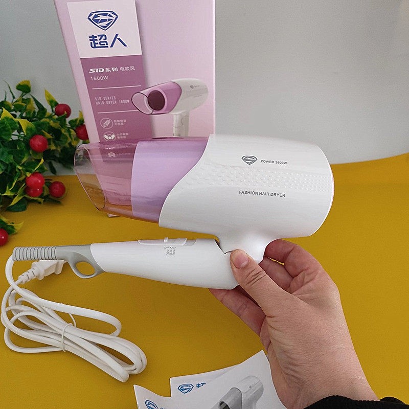 超人1632电吹风机智能护发冷热风音家用 酒店宾馆1600W大风力低噪,淘宝优惠券,粉丝福利购,淘宝优惠卷