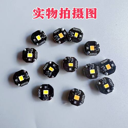 LED磁控灯磁吸灯模型灯发光芯手办灯DIY手工灯玩具装饰灯拼豆灯 - 图0