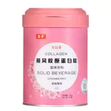 蜀中 Птичье гнездо коллагеновое пептидное пиптидная жидкость, питьевая подлинная маленькая молекулярная пептид самка