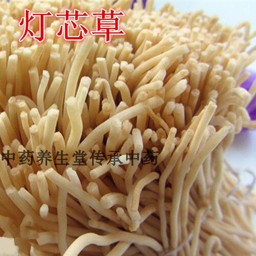 灯芯草 灯草 龙须草 无杂质 无硫 无添加 散货 500克/件 - 图1