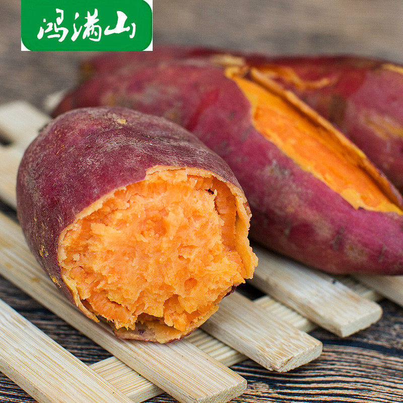 漳州红蜜薯新鲜5六鳌地瓜 鸿满山番薯