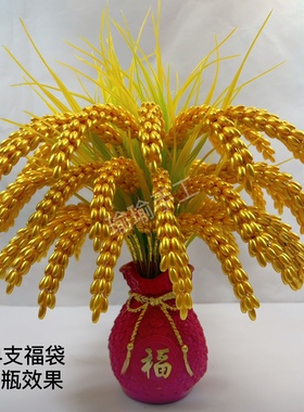 只卖成品手工黄金大麦穗稻穗珠子小麦水稻谷店铺开业乔迁客厅摆件