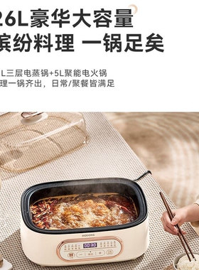 日本2025年新款多层家用可预约电