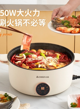 志高电蒸锅多功能家用大容量三层