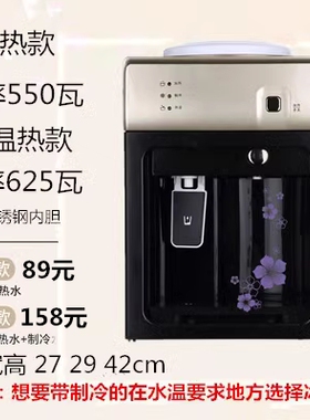 台立式饮水机小型家用冰温热制冷