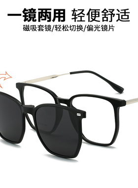 2024新款磁吸近视眼镜墨镜男款偏光开车太阳镜磁铁镜片可配带度数