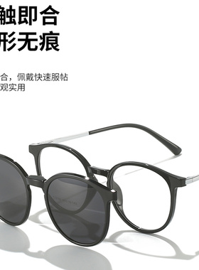 可配度数粉色磁吸墨镜女防紫外线