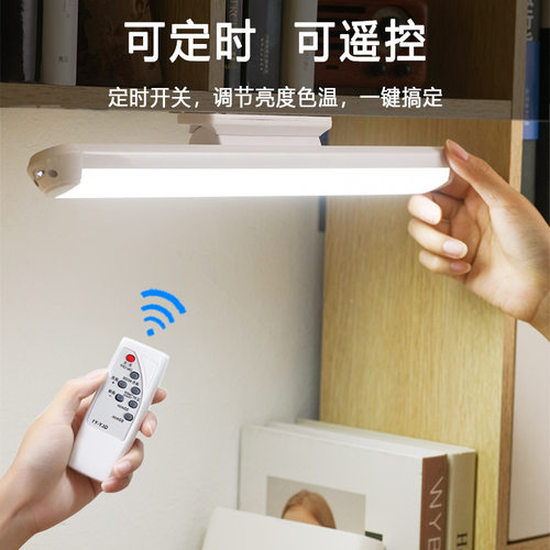 可挂式宿舍长条灯磁吸附墙壁充电酷毙台灯学生寝室书桌上学习专用 - 图0
