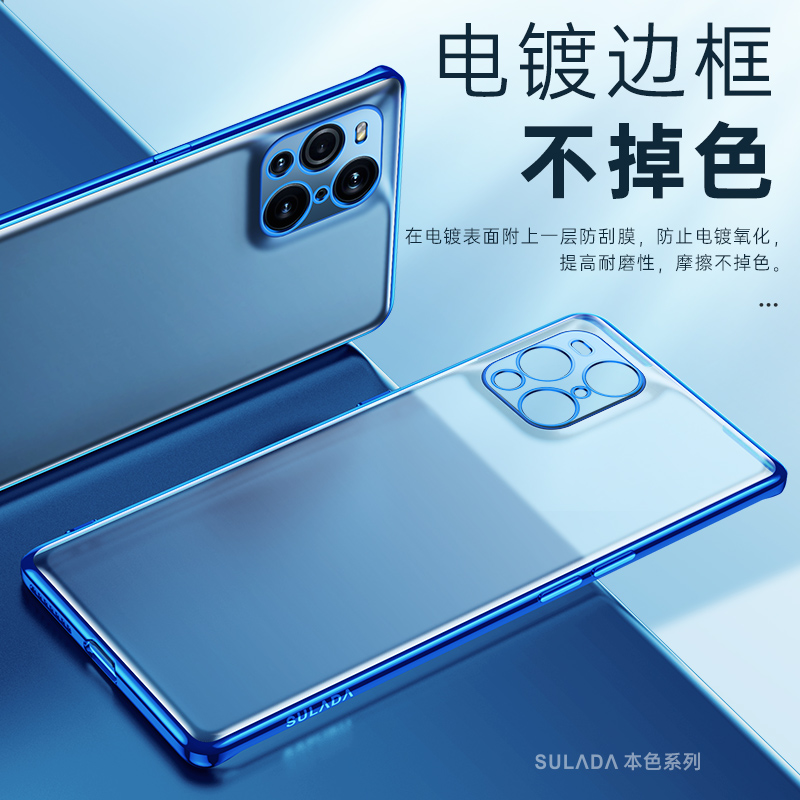 适用oppofindx3pro手机壳后外oppox3pro透明0pp0r find3x精孔护镜 - 图1