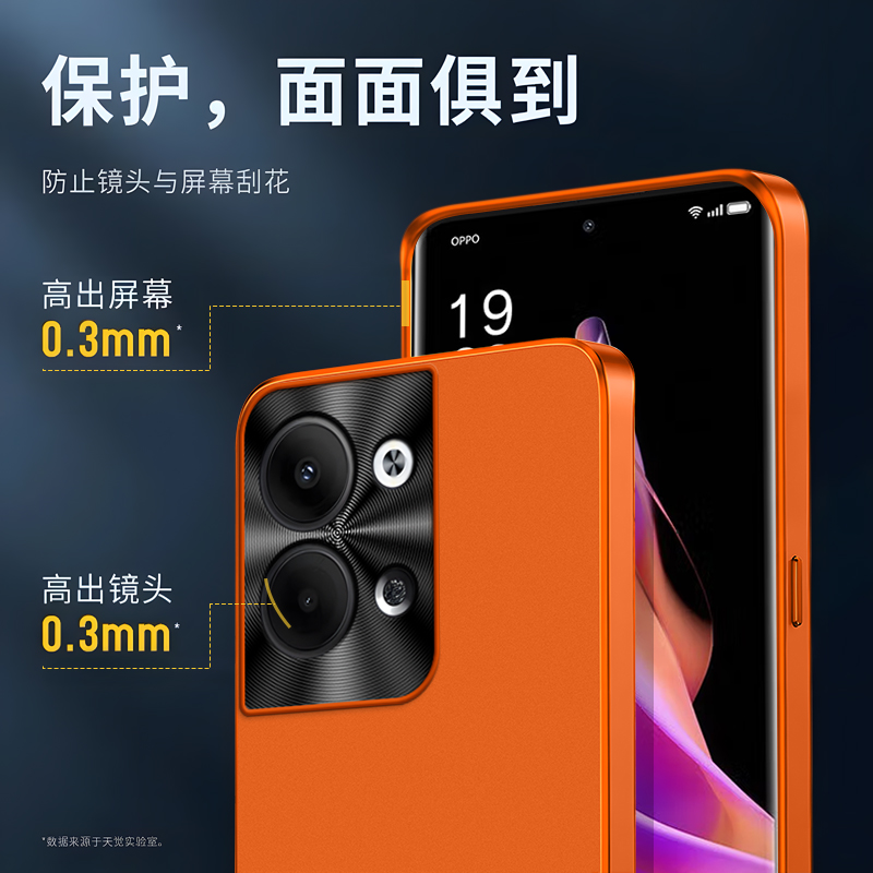 opporeno9pro手机壳reno95g高端新款oppreno超薄poopreno商务0pporeno9防摔reon9por十5g曲屏网红PHM110磨砂-图1