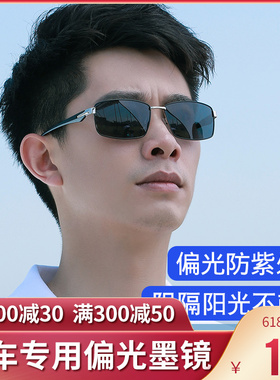 太阳眼镜偏光驾驶夏潮爸爸