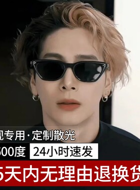 【GM同款专柜品质】近视墨镜