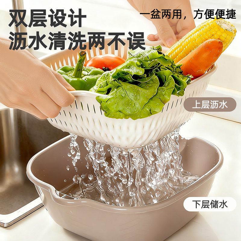 六件套洗菜篓子双层洗菜盆沥水篮厨房洗水果滤水篮淋漏水神器网红 - 图0