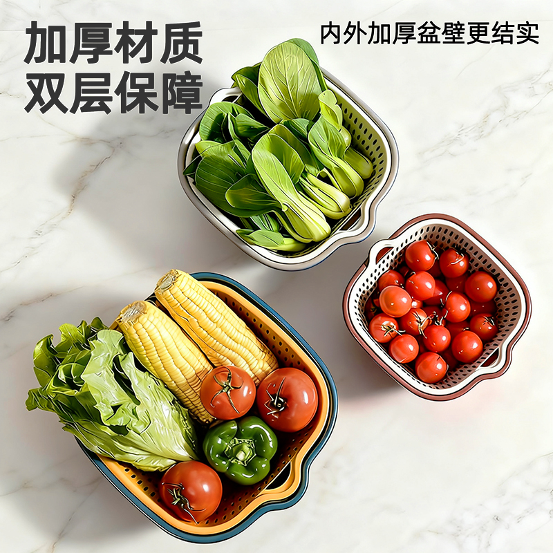 六件套洗菜篓子双层洗菜盆沥水篮厨房洗水果滤水篮淋漏水神器网红 - 图1