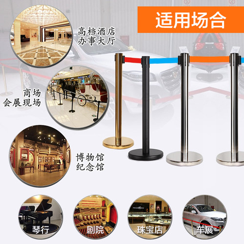 安全隔离带伸缩带警戒线隔离墩座围栏不锈钢一米线排队彩带护栏杆 - 图2