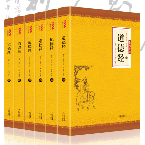 全6册智囊全集 文白对照正版套装冯梦龙珍藏版白话文导读原文译文注释古代智慧谋略全书中华智谋名人智博弈论的诡计帝王术千门八将 - 图3