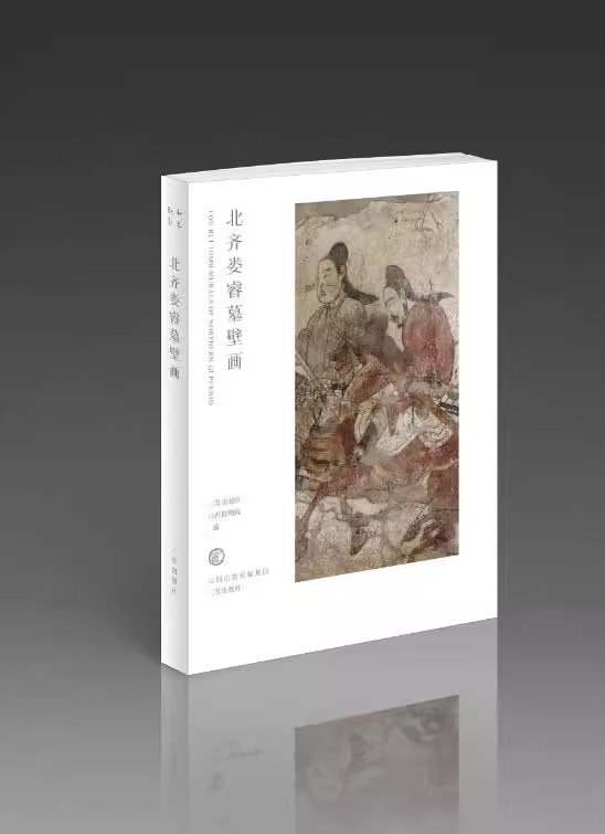 和光静影 北朝九原岗壁画+北齐娄睿墓壁画+北齐水泉梁墓+北齐徐显秀墓壁画 山西壁画艺术敦煌莫高窟龙门乡村古壁画云岗寺院庙宇古 - 图0